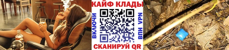 Виды наркотиков купить Ачинск Метамфетамин  Амфетамин  ГАШ  LSD-25  Alpha PVP  Кокаин  МЕФ 