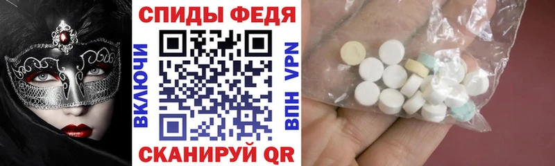маркетплейс официальный сайт  MEGA онион  Ачинск  Amphetamine Premium 