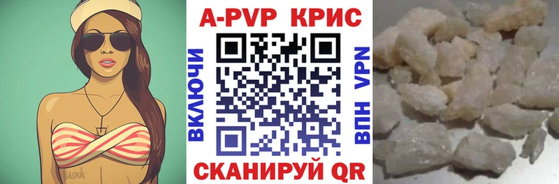 Alfa_PVP СК  ОМГ ОМГ маркетплейс  Ачинск  купить наркоту 