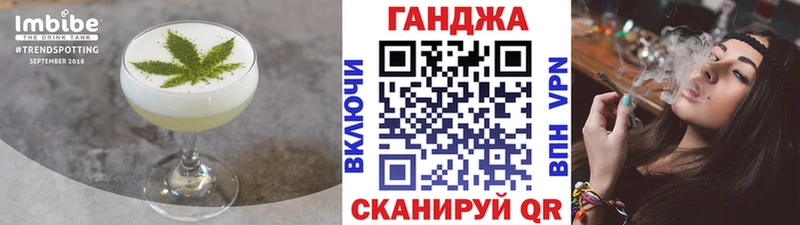 кракен рабочий сайт  купить наркоту  Ачинск  Canna-Cookies марихуана 