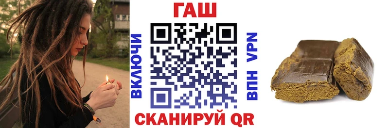 ГАШ Cannabis  Ачинск 
