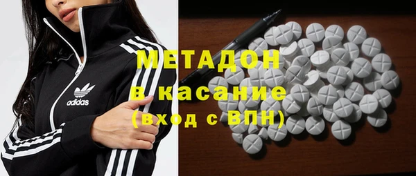 амфетамин Вяземский