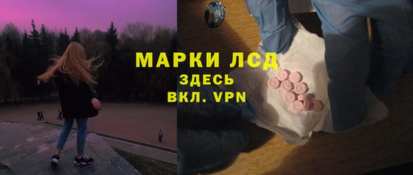 амфетамин Вяземский