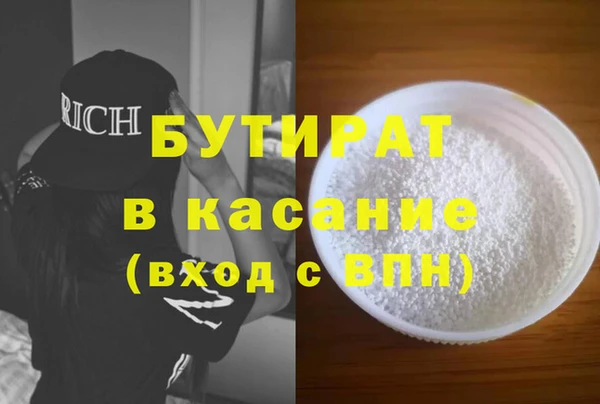 амфетамин Вяземский