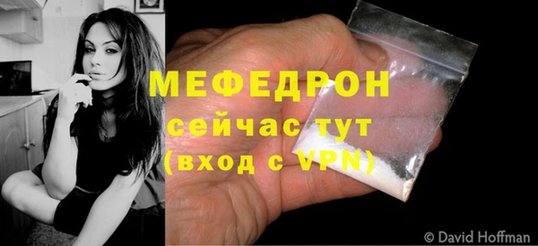 амфетамин Вяземский