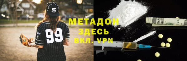 mdpv Вязники