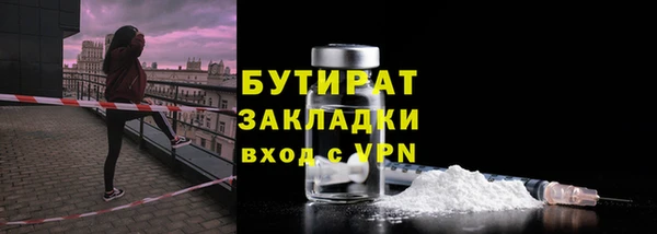 амфетамин Вяземский