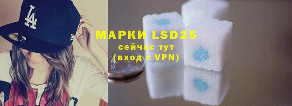 мефедрон VHQ Горняк