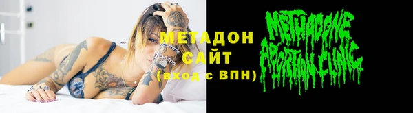 мефедрон VHQ Горняк