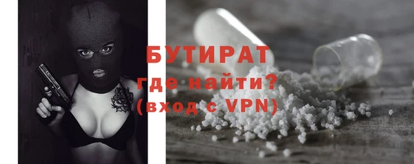 мефедрон VHQ Горняк