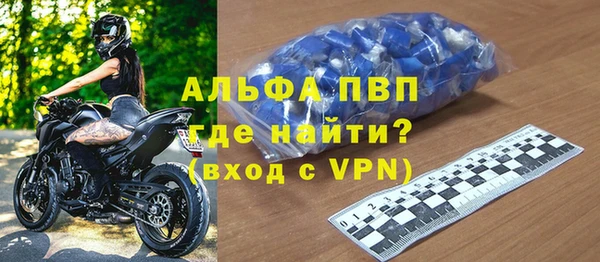 амфетамин Вяземский