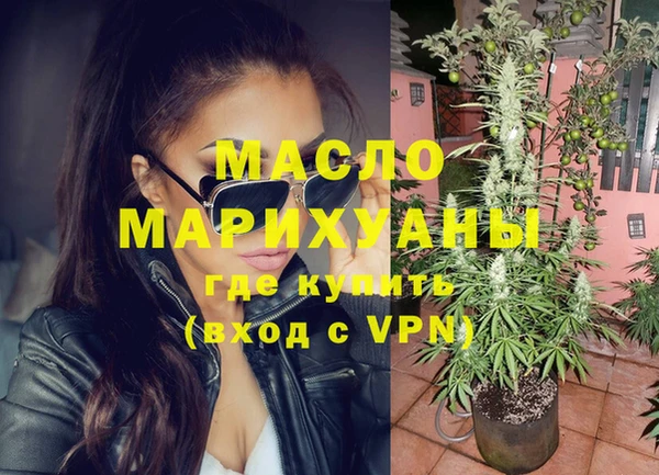 амфетамин Вяземский