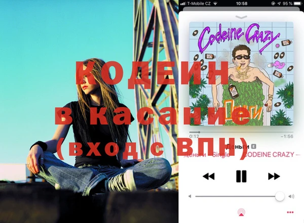 mix Горнозаводск