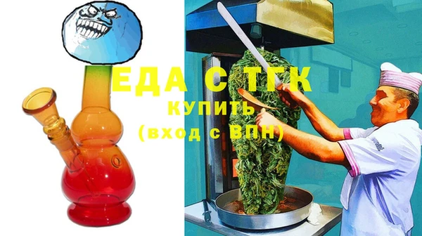 скорость Вязьма
