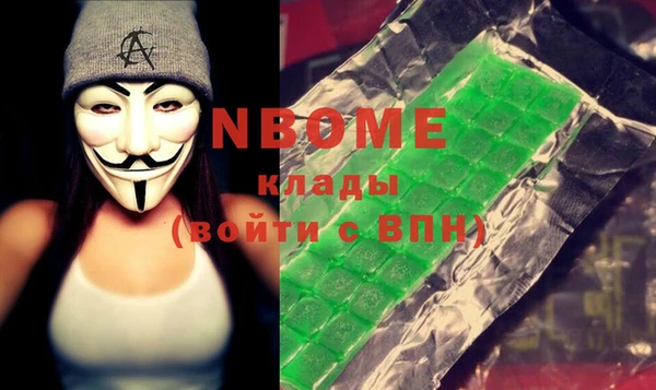mix Горнозаводск
