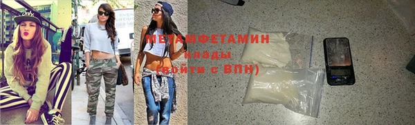 скорость Вязьма