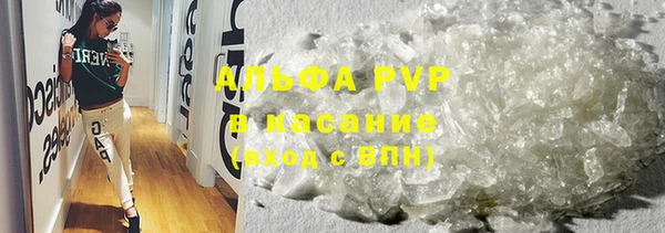 амфетамин Вяземский