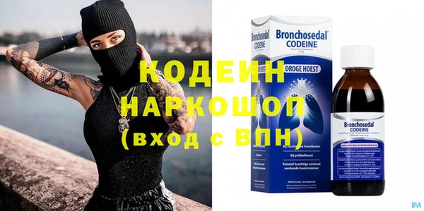 амфетамин Вяземский