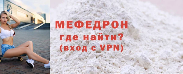 амфетамин Вяземский