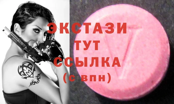 наркотики Горно-Алтайск
