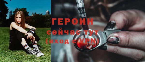 амфетамин Вяземский