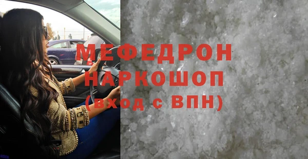 mdpv Вязники