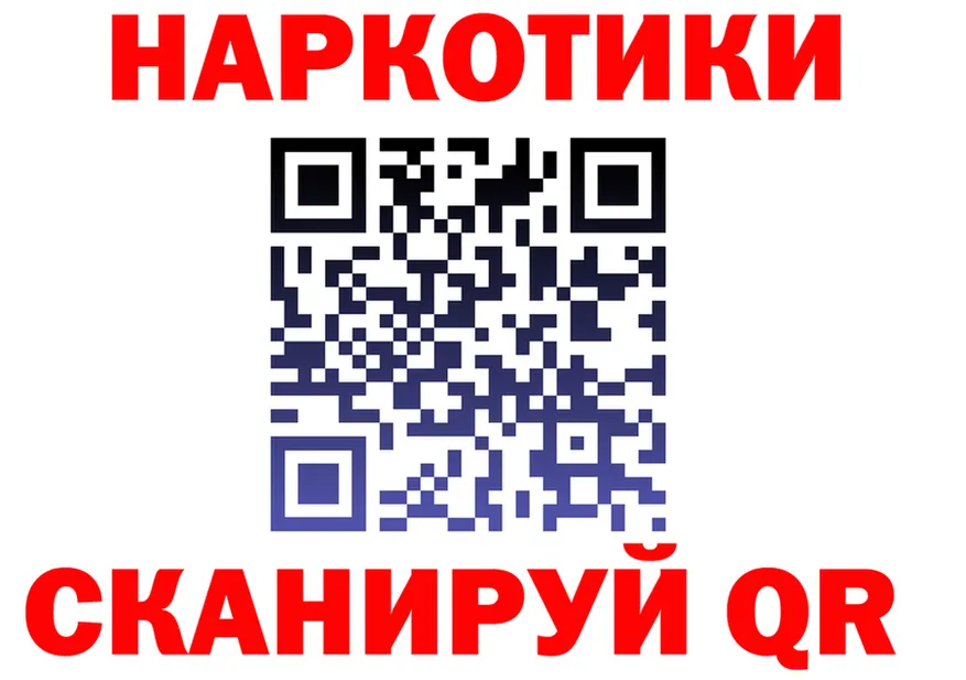 Бутират оксана онион площадка blacksprut Ачинск