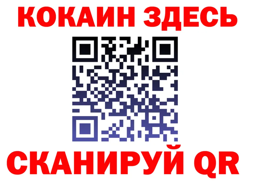 Cocaine VHQ сайт площадка гидра Ачинск