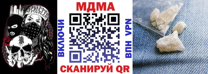MDMA молли  Ачинск 