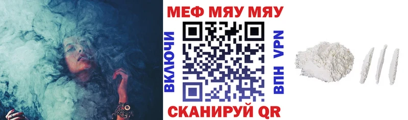 МЯУ-МЯУ 4 MMC мориарти Telegram Ачинск