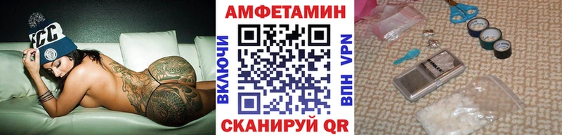 МЕТАМФЕТАМИН винт  Ачинск 