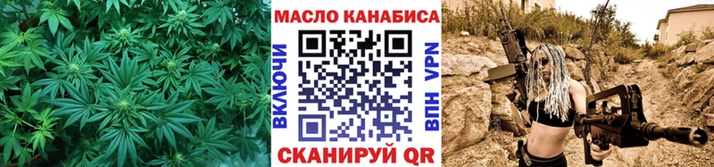 купить наркотик  Ачинск  ТГК THC oil 