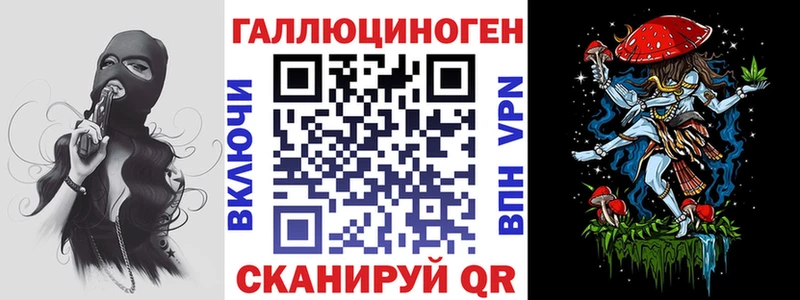 Галлюциногенные грибы GOLDEN TEACHER  Ачинск 