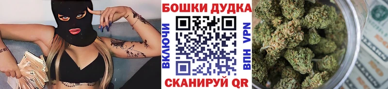 Канабис Bruce Banner  Ачинск 
